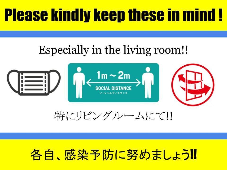Nomad Hostel East Tokio Zewnętrze zdjęcie